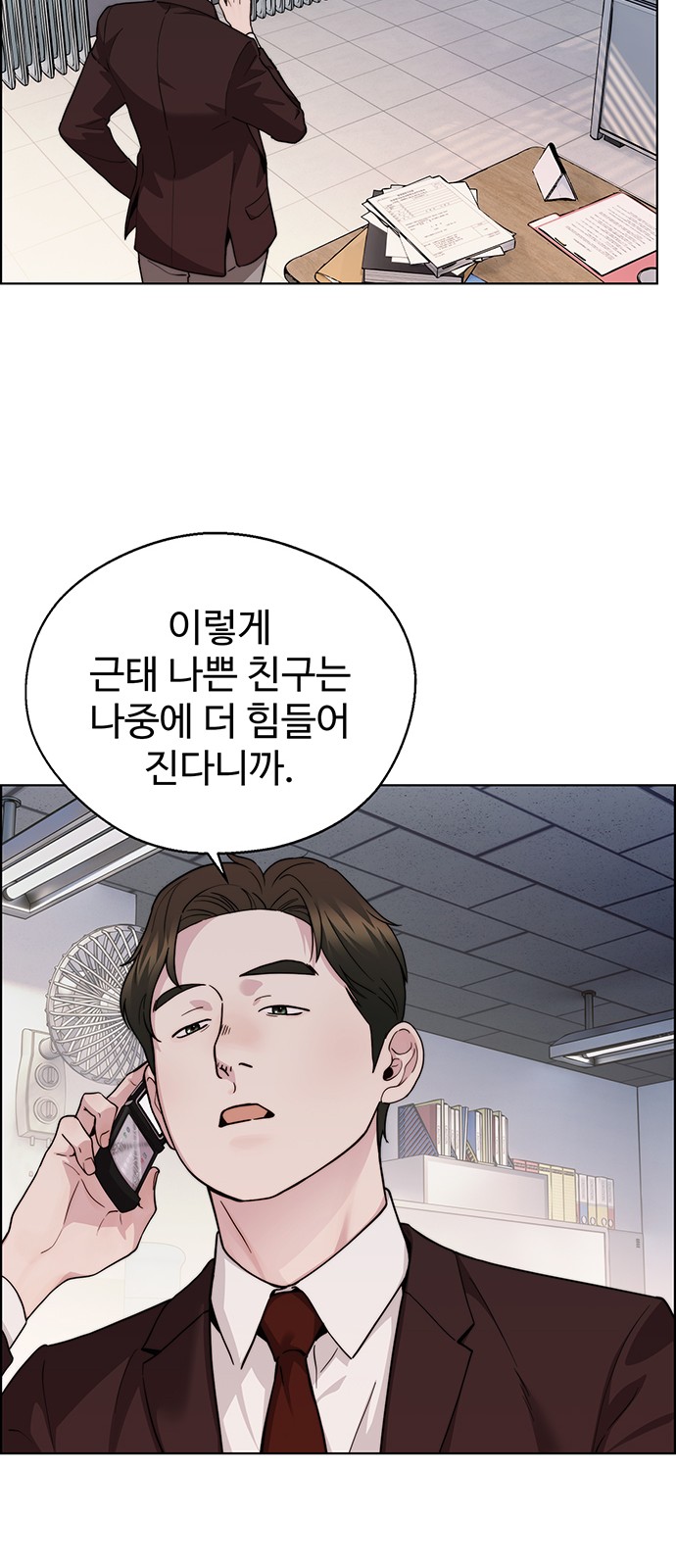 23 페이지