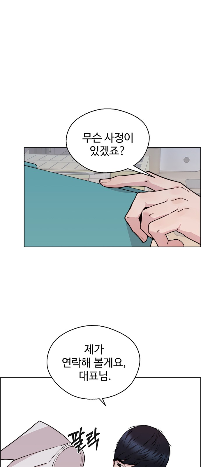24 페이지