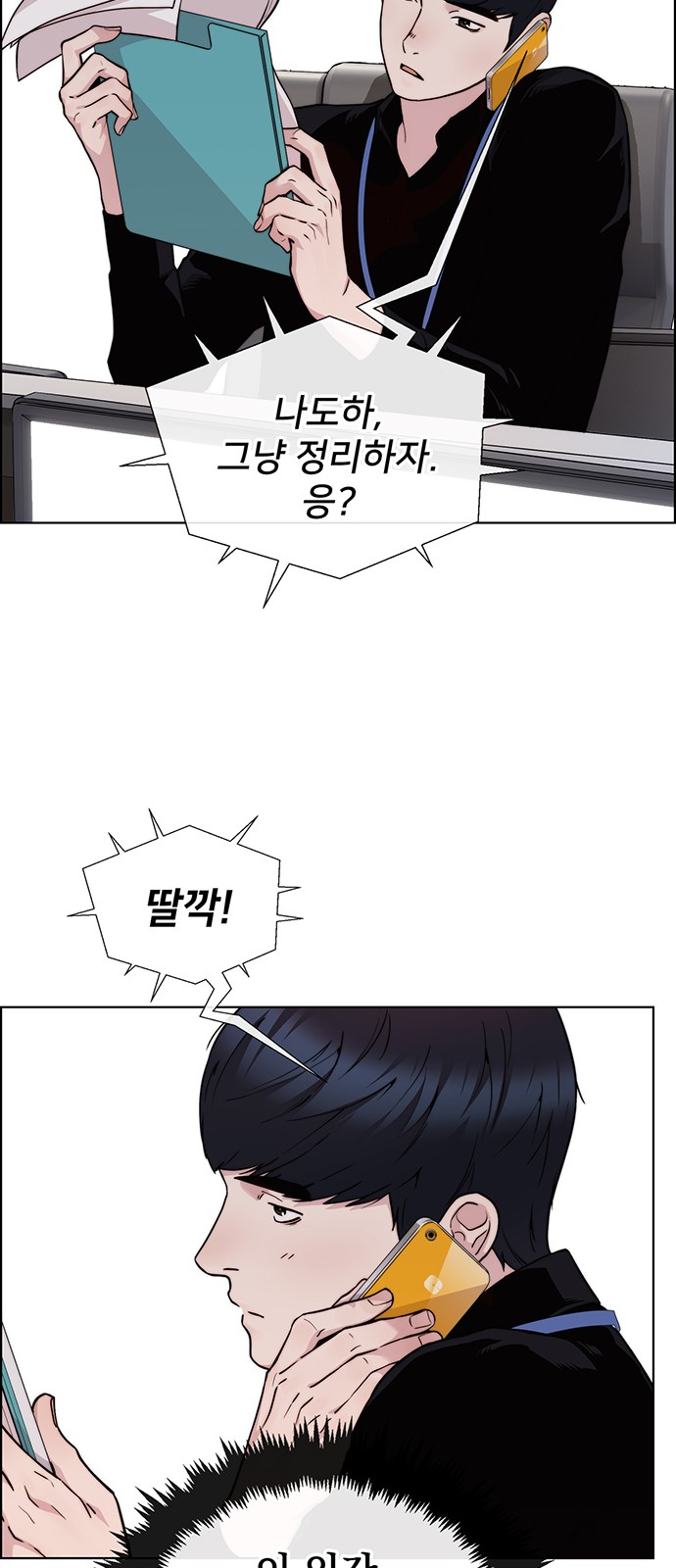 25 페이지