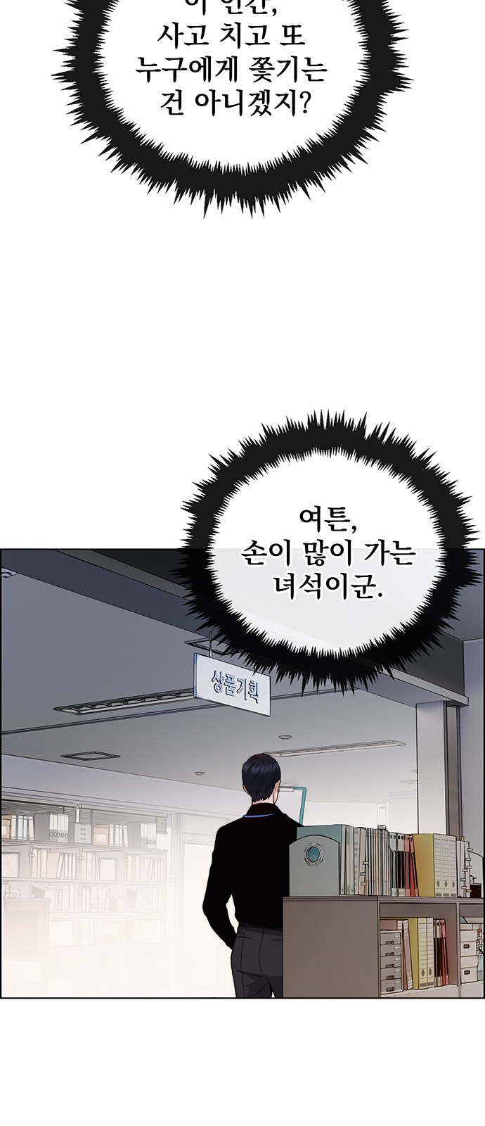 26 페이지