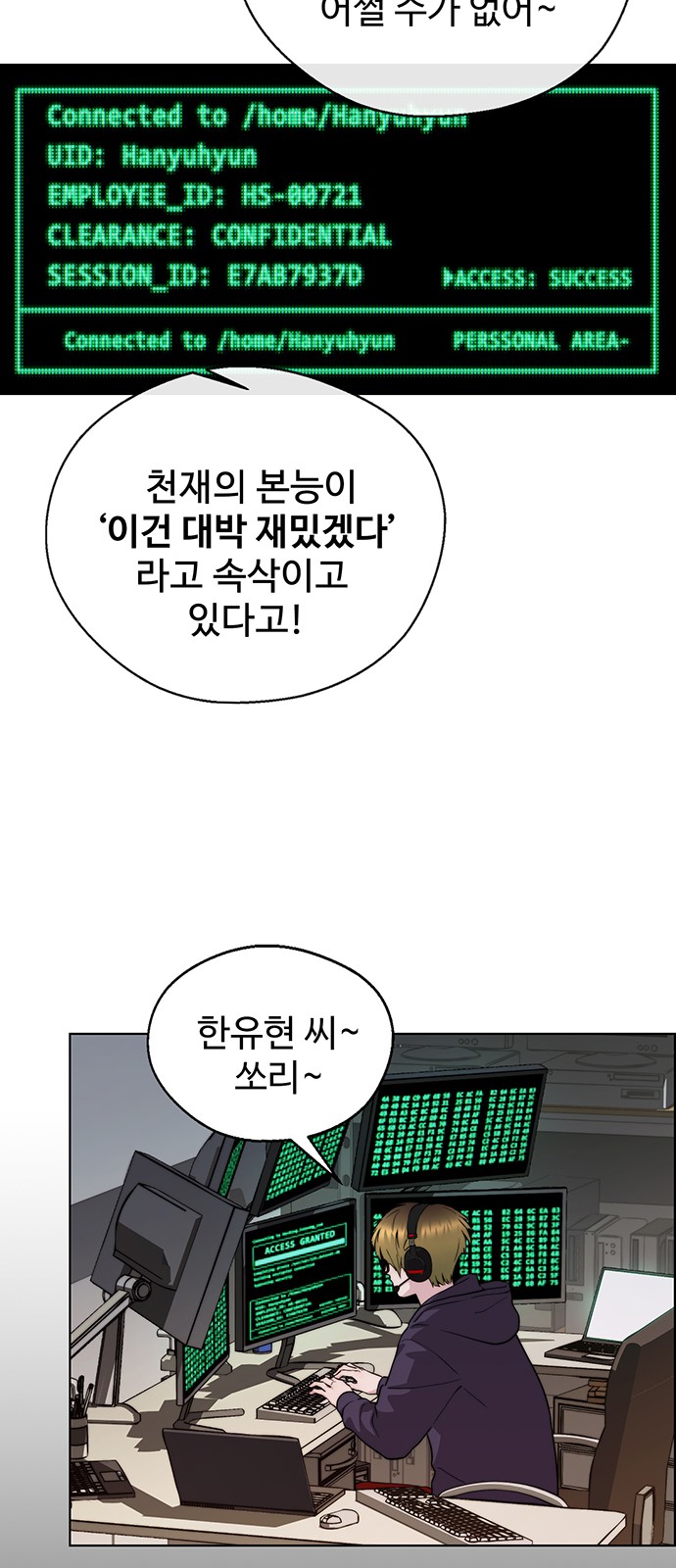 30 페이지