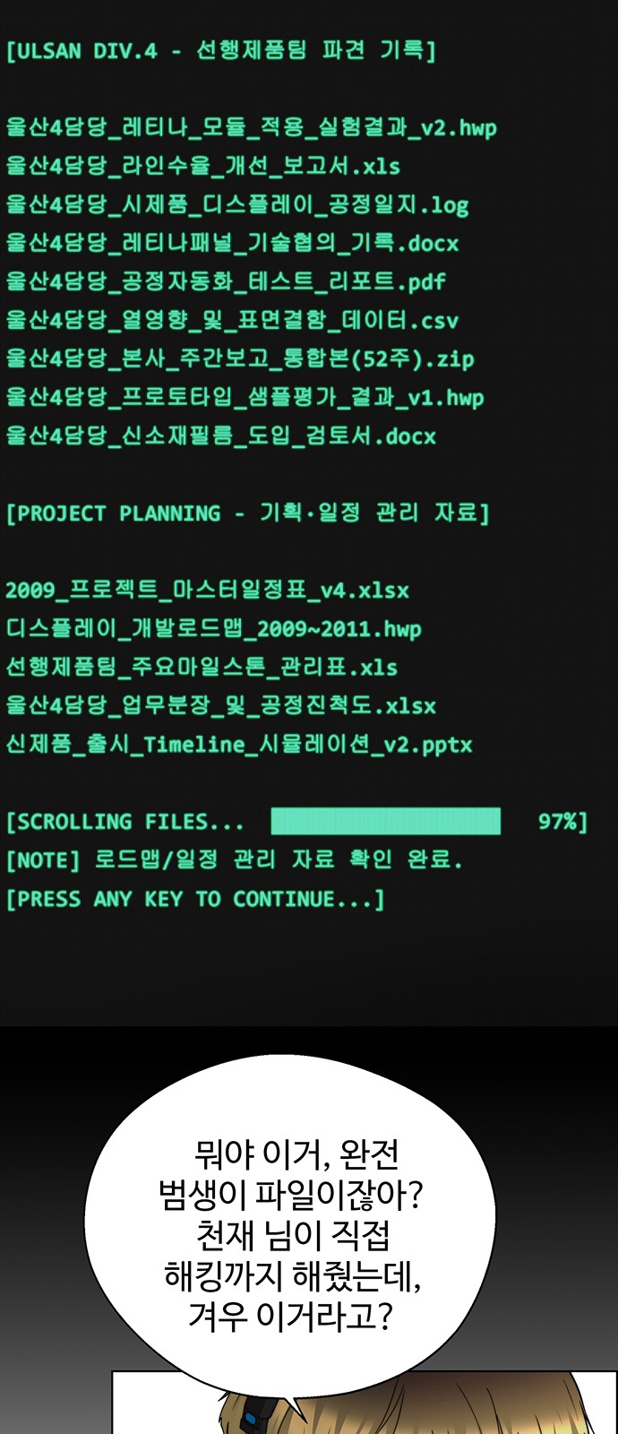 32 페이지