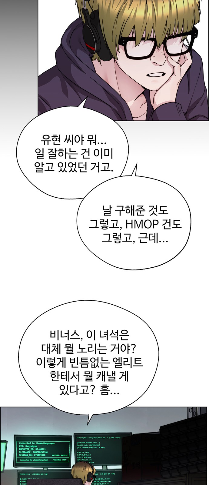 33 페이지