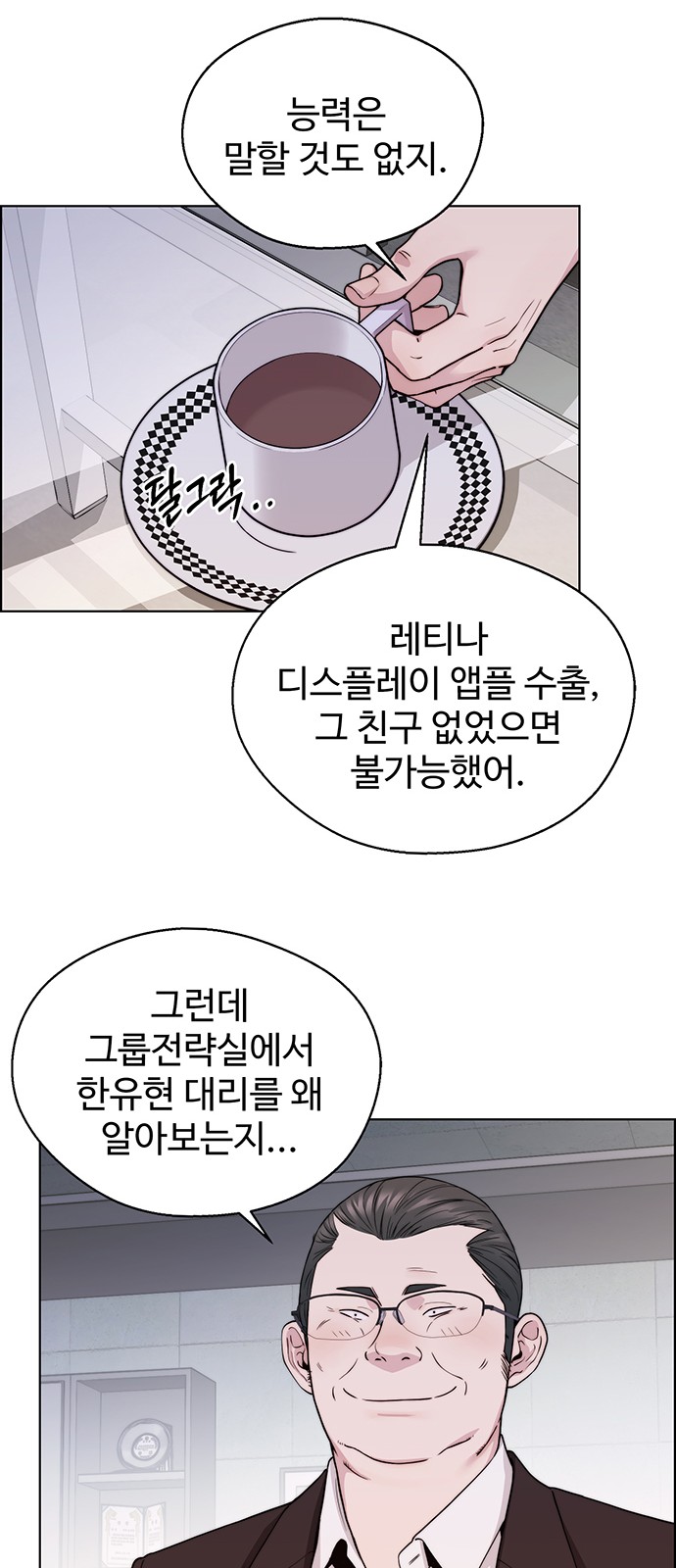 42 페이지