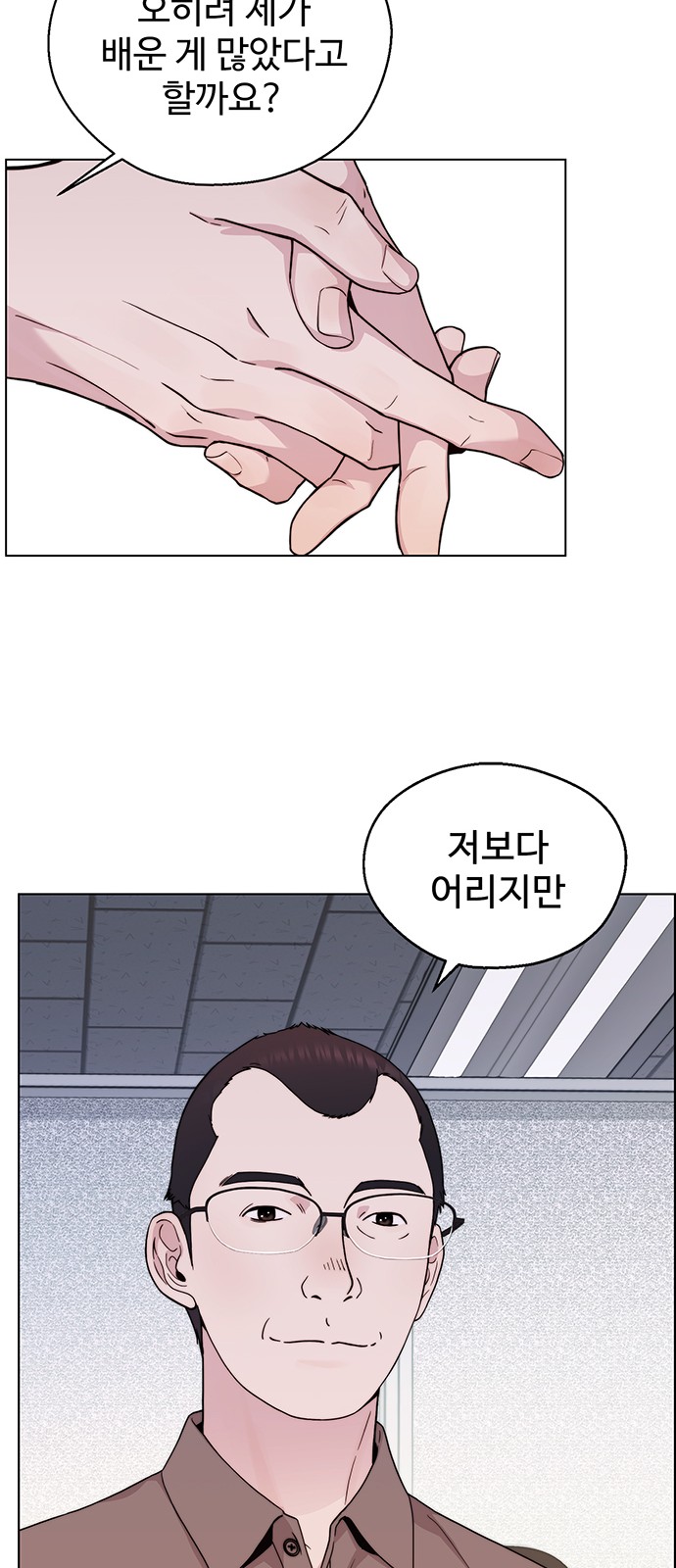 45 페이지