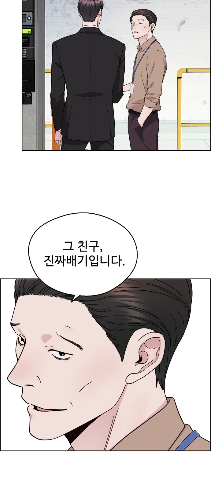48 페이지