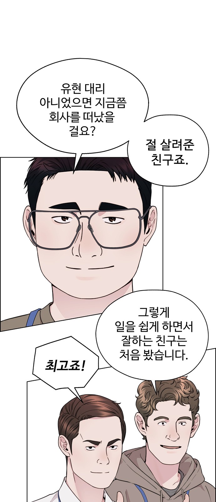 49 페이지