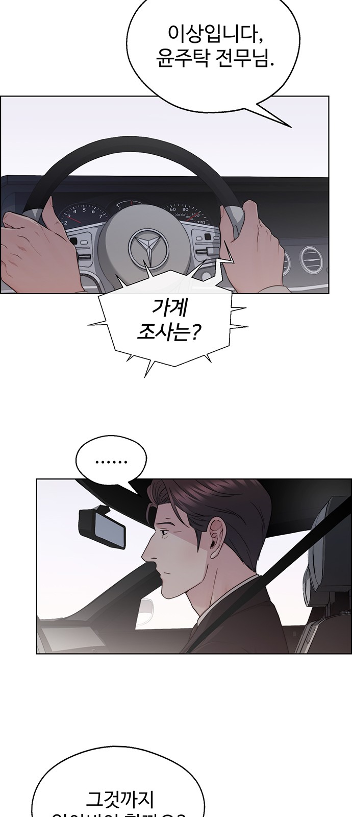 55 페이지