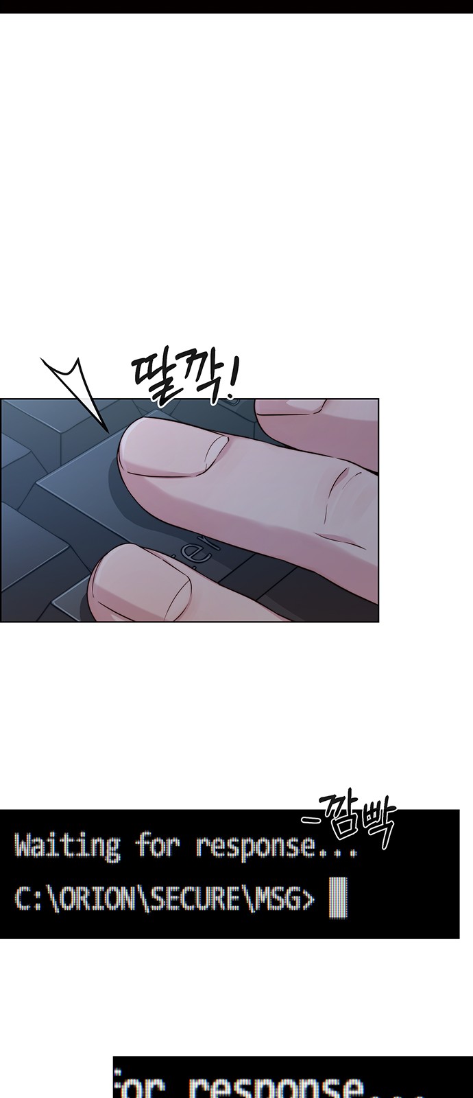 61 페이지