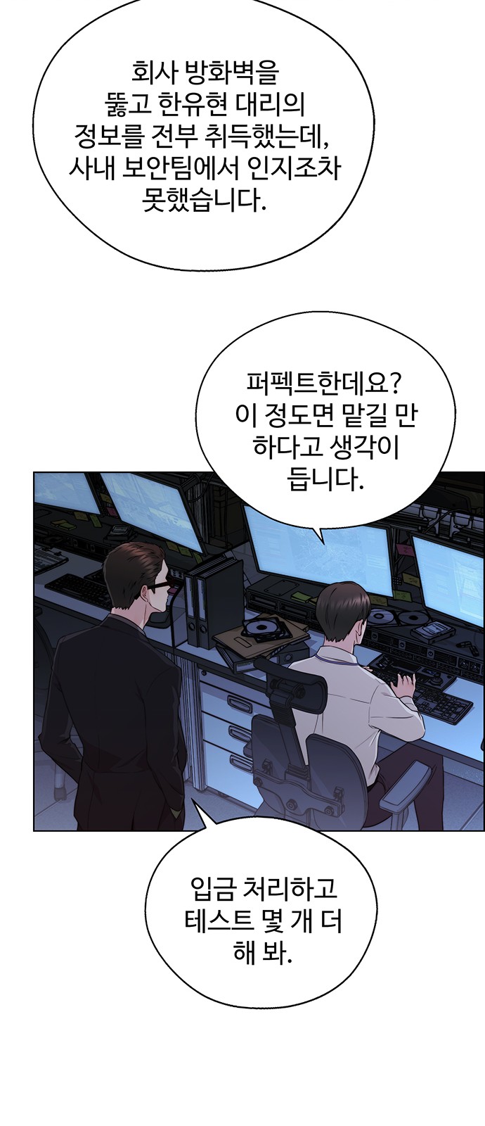69 페이지