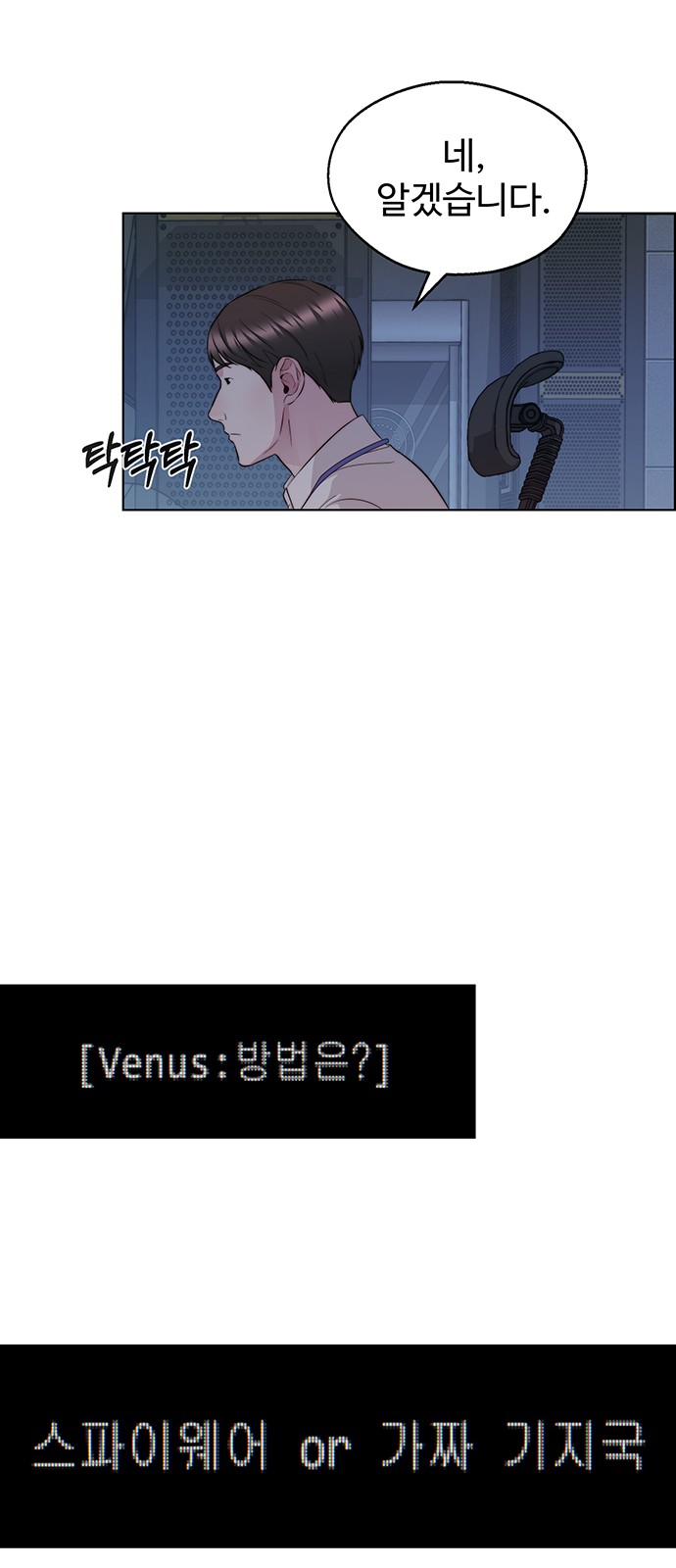74 페이지