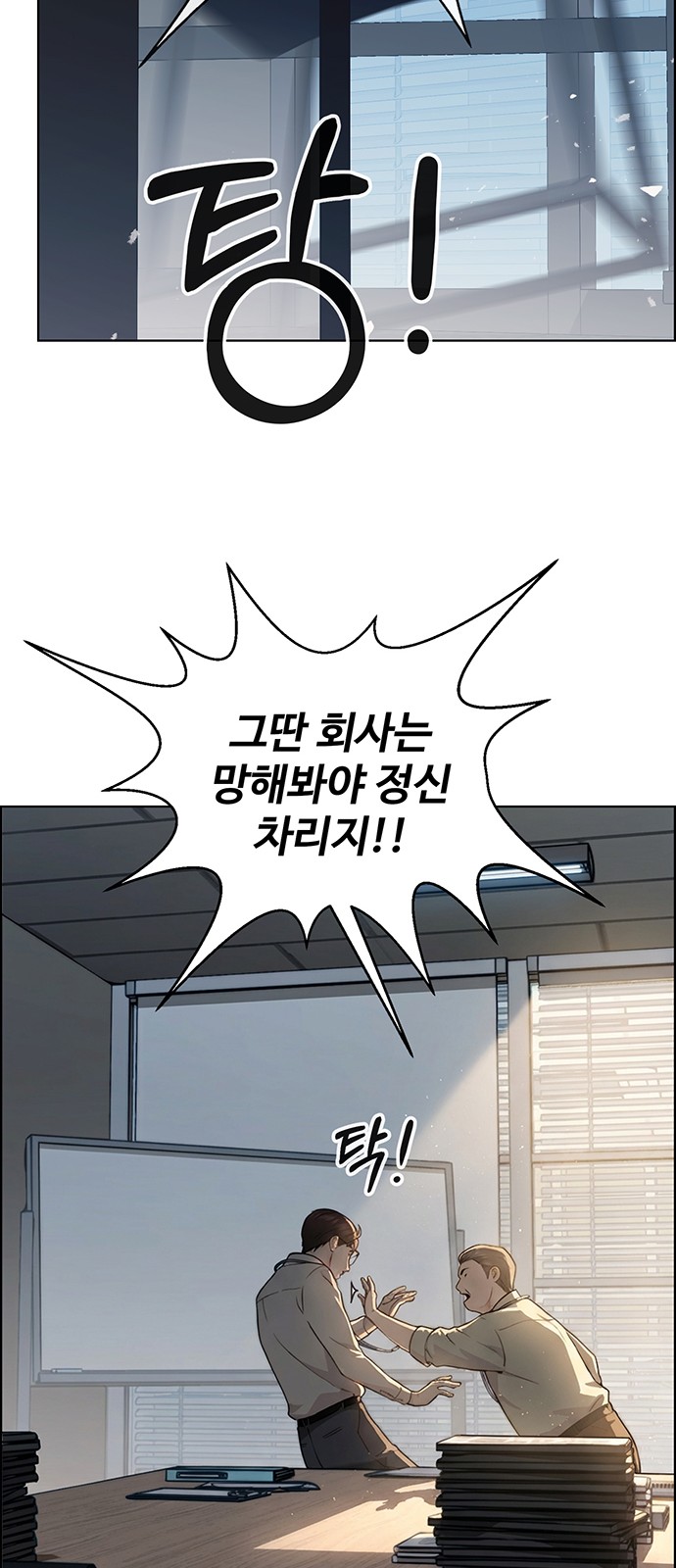 8 페이지