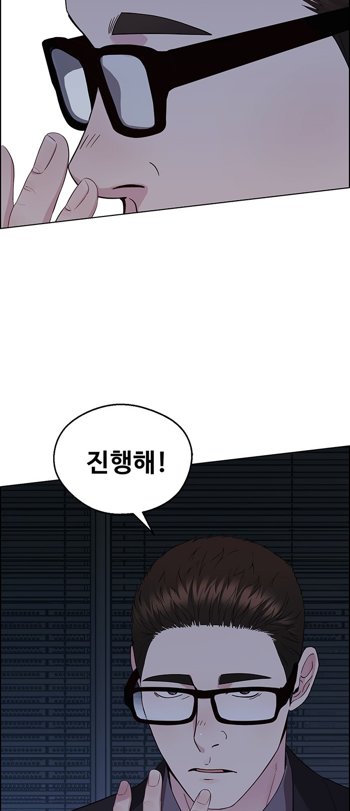 81 페이지