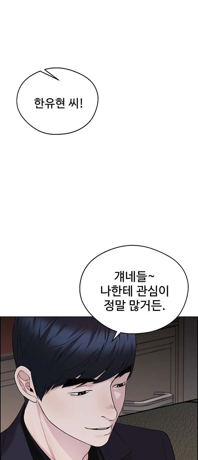 85 페이지