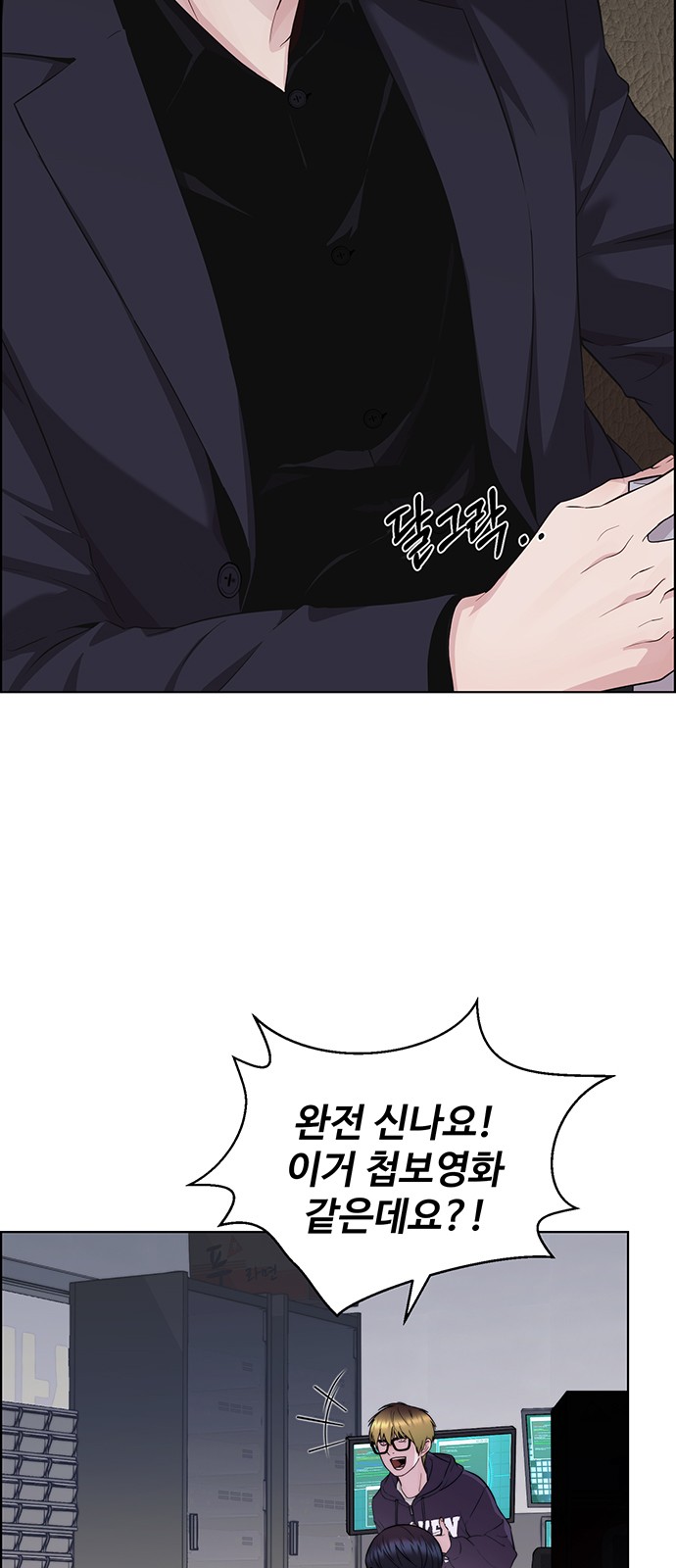 86 페이지