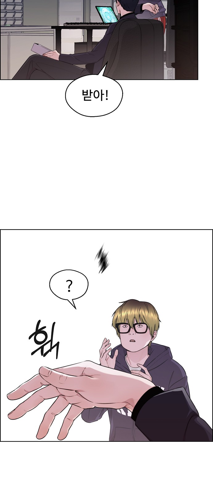 87 페이지