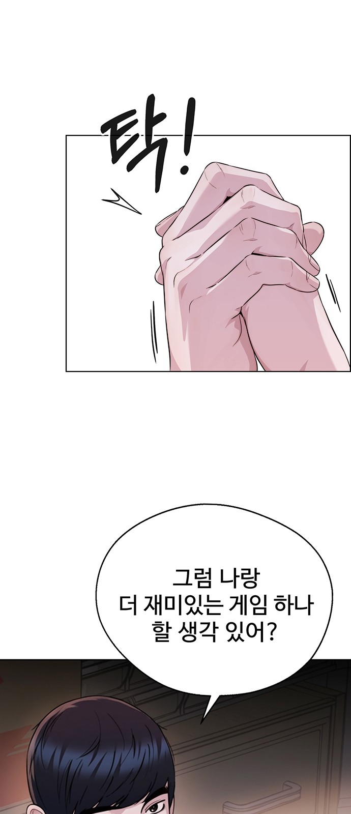 88 페이지