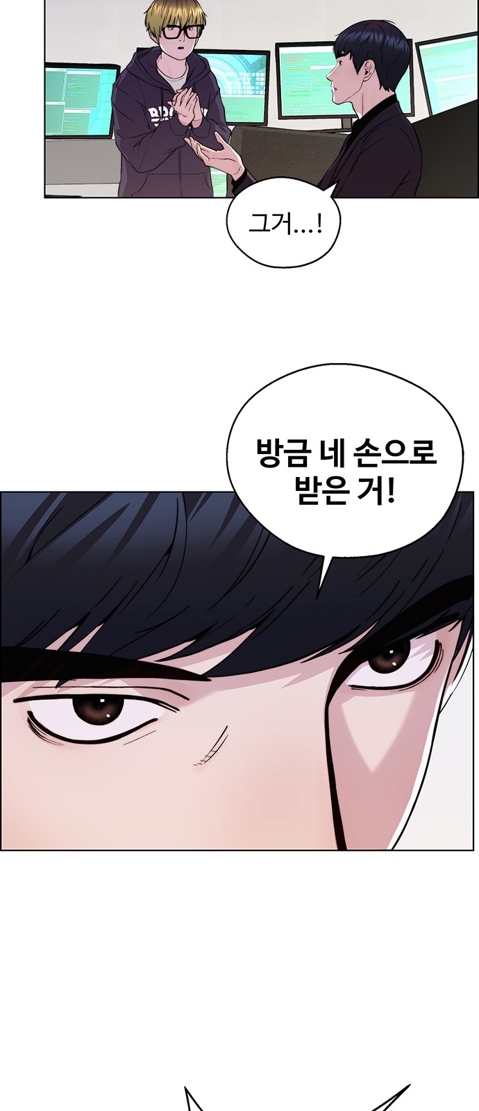 90 페이지