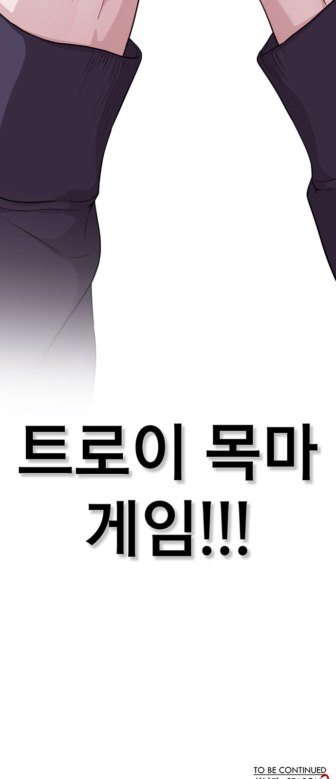 92 페이지