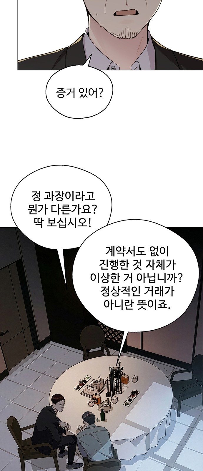 18 페이지
