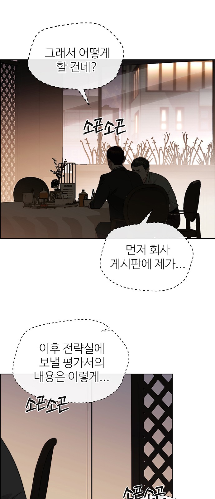 20 페이지