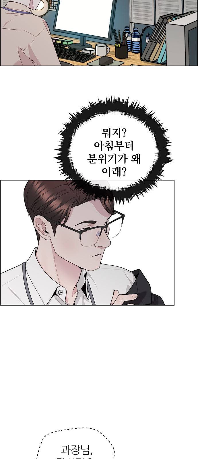 28 페이지