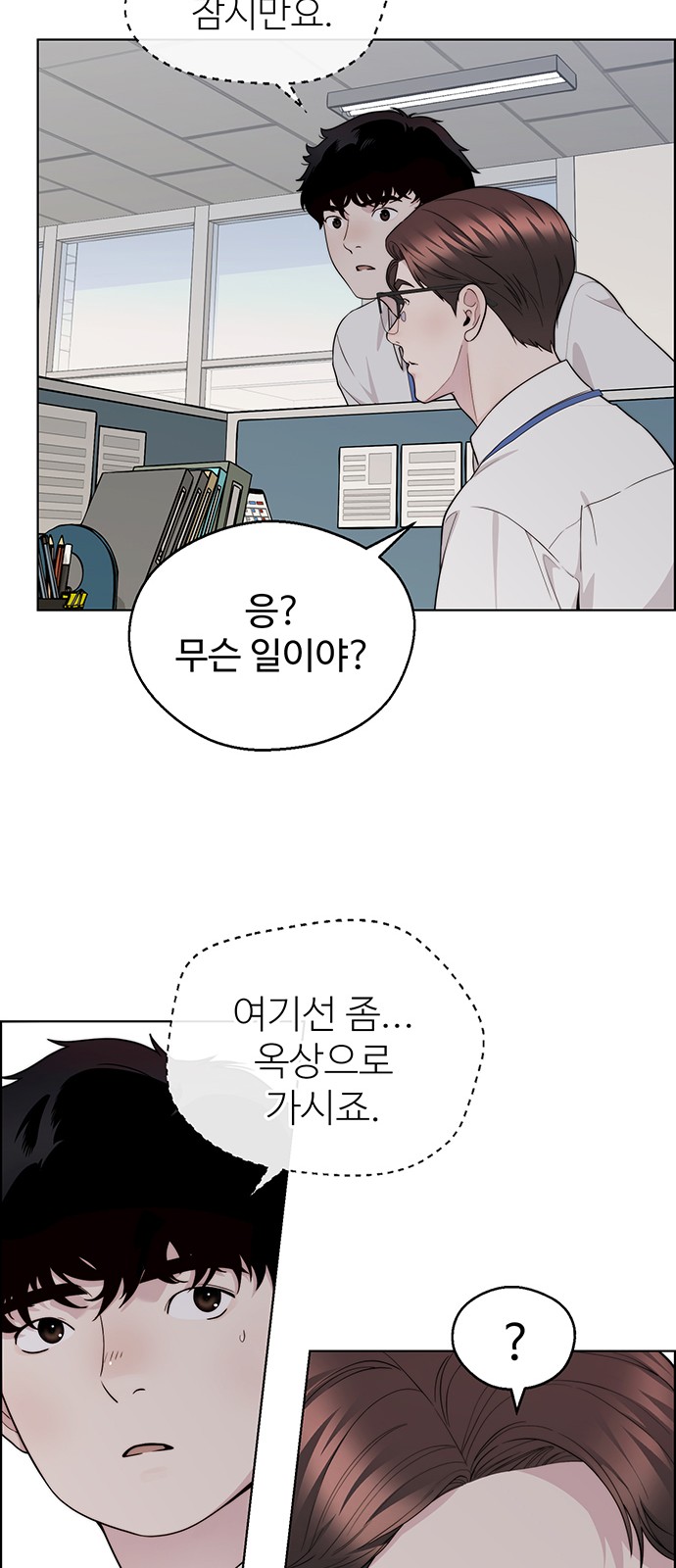 29 페이지