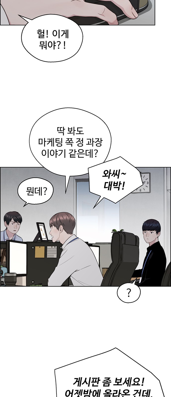 31 페이지