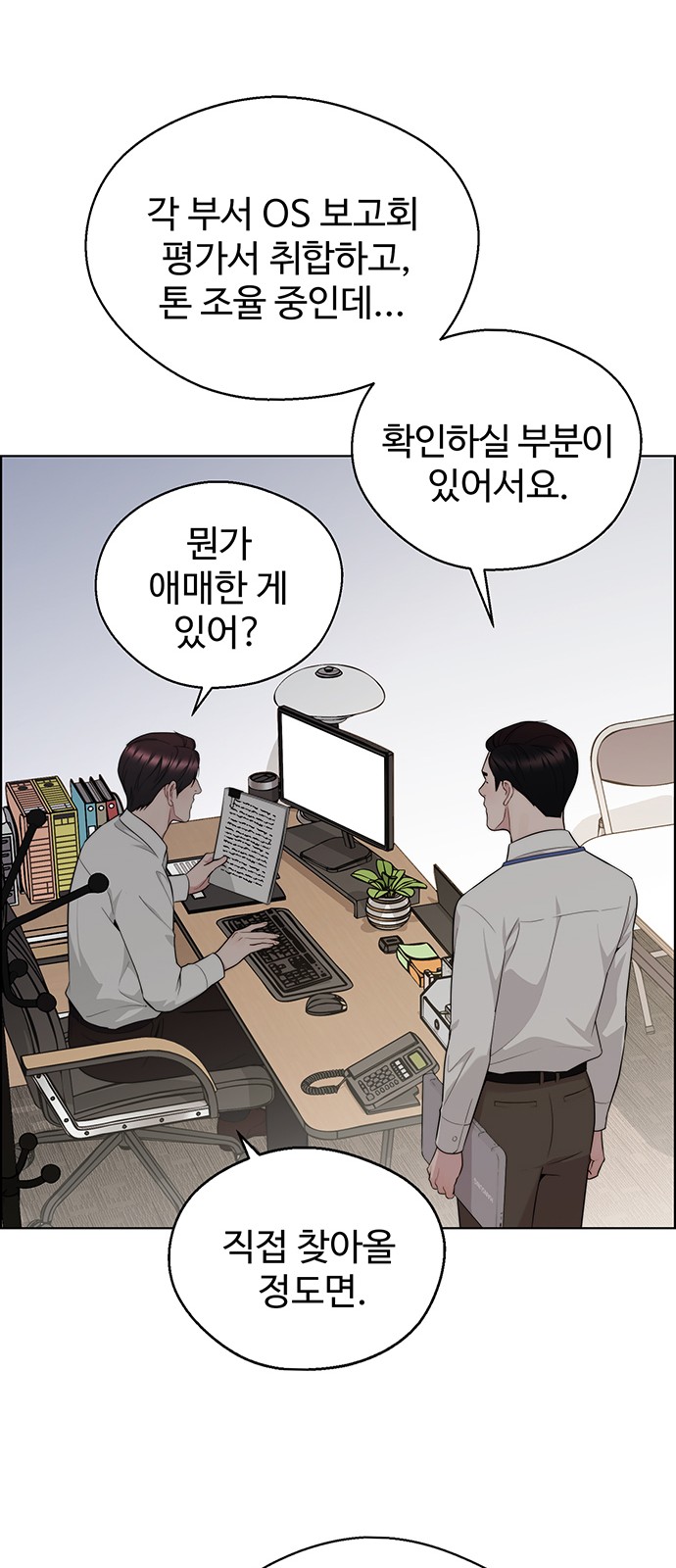 36 페이지