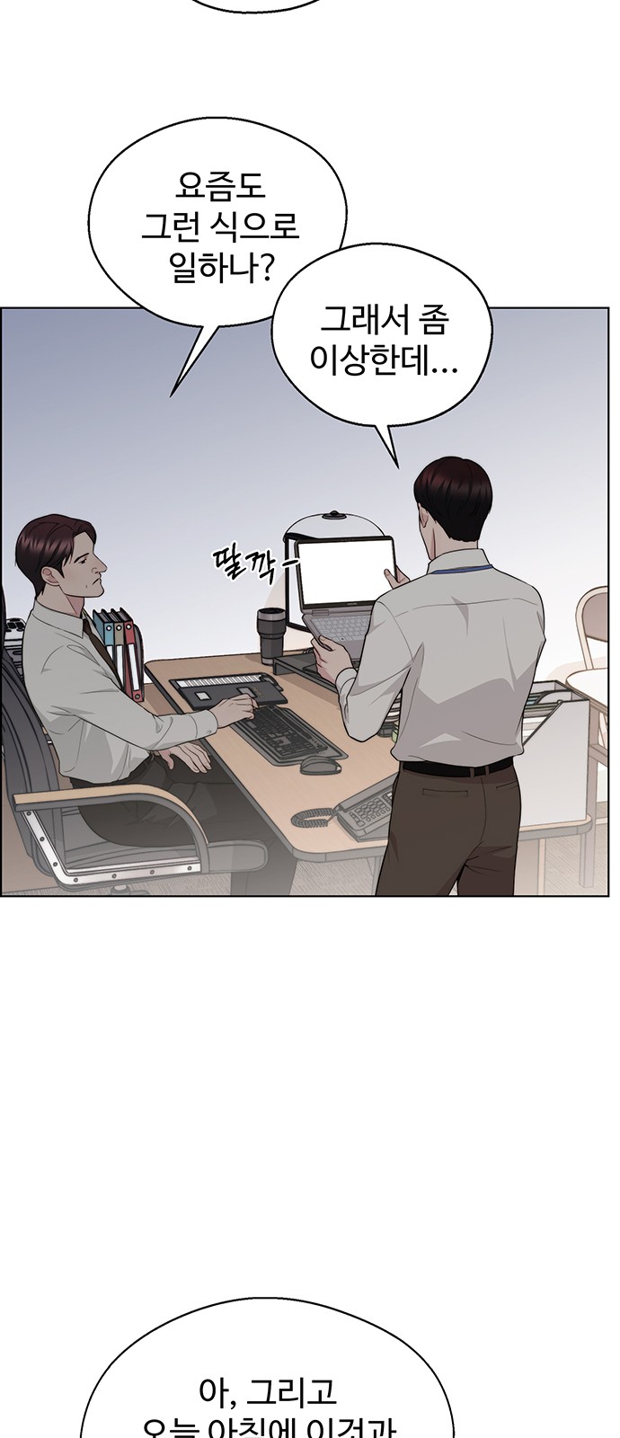 40 페이지