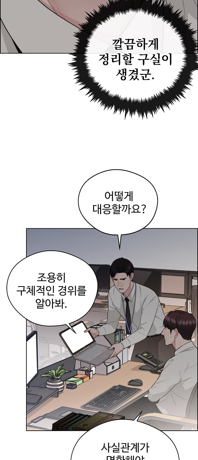 44 페이지