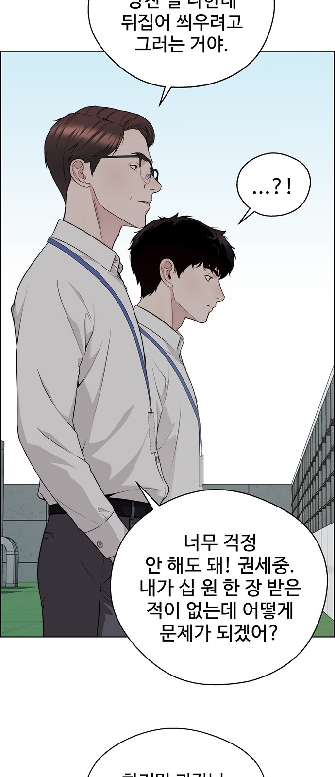 49 페이지