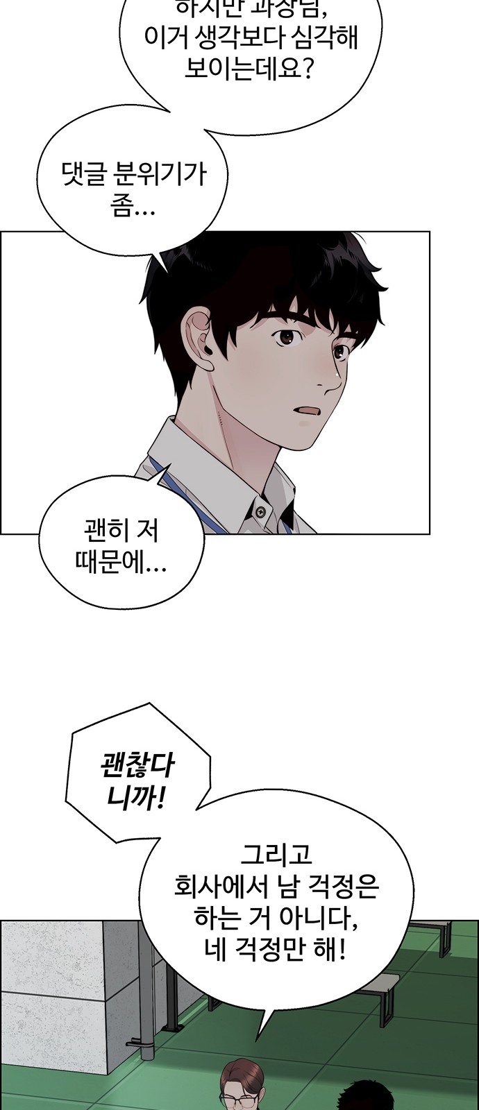 50 페이지