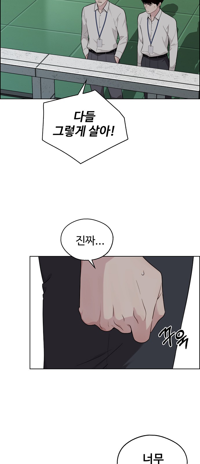 51 페이지