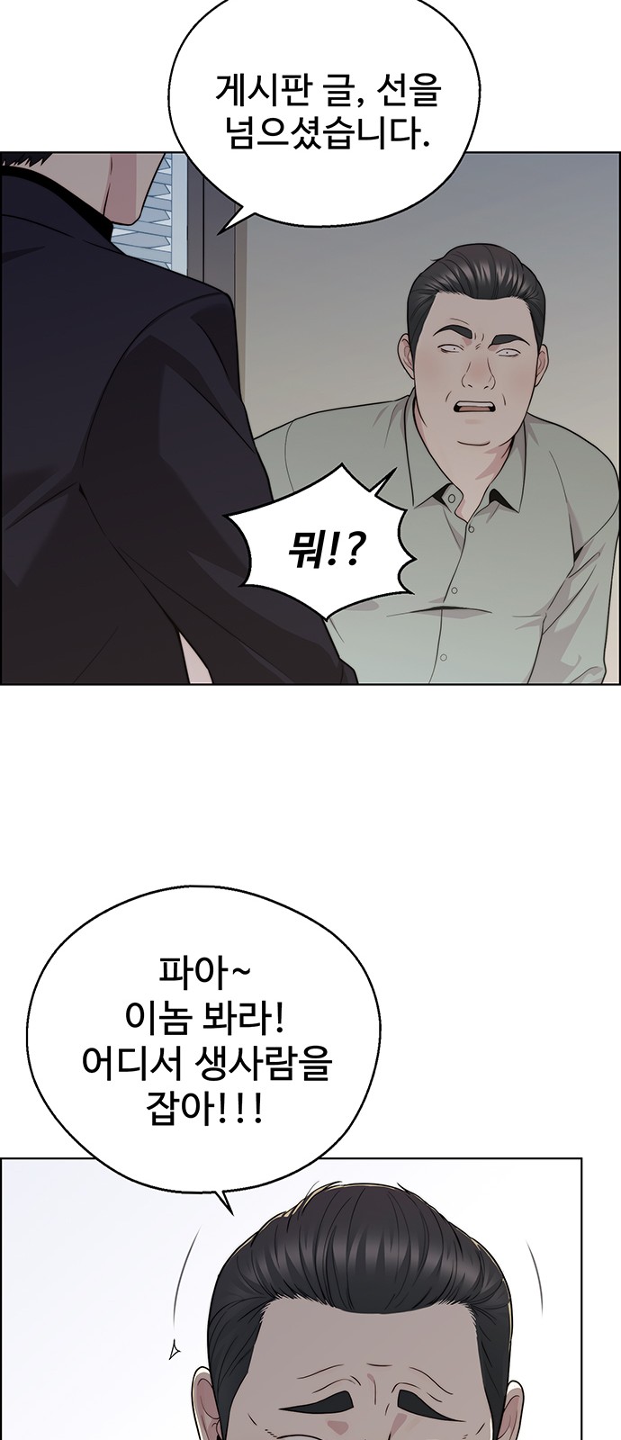 62 페이지