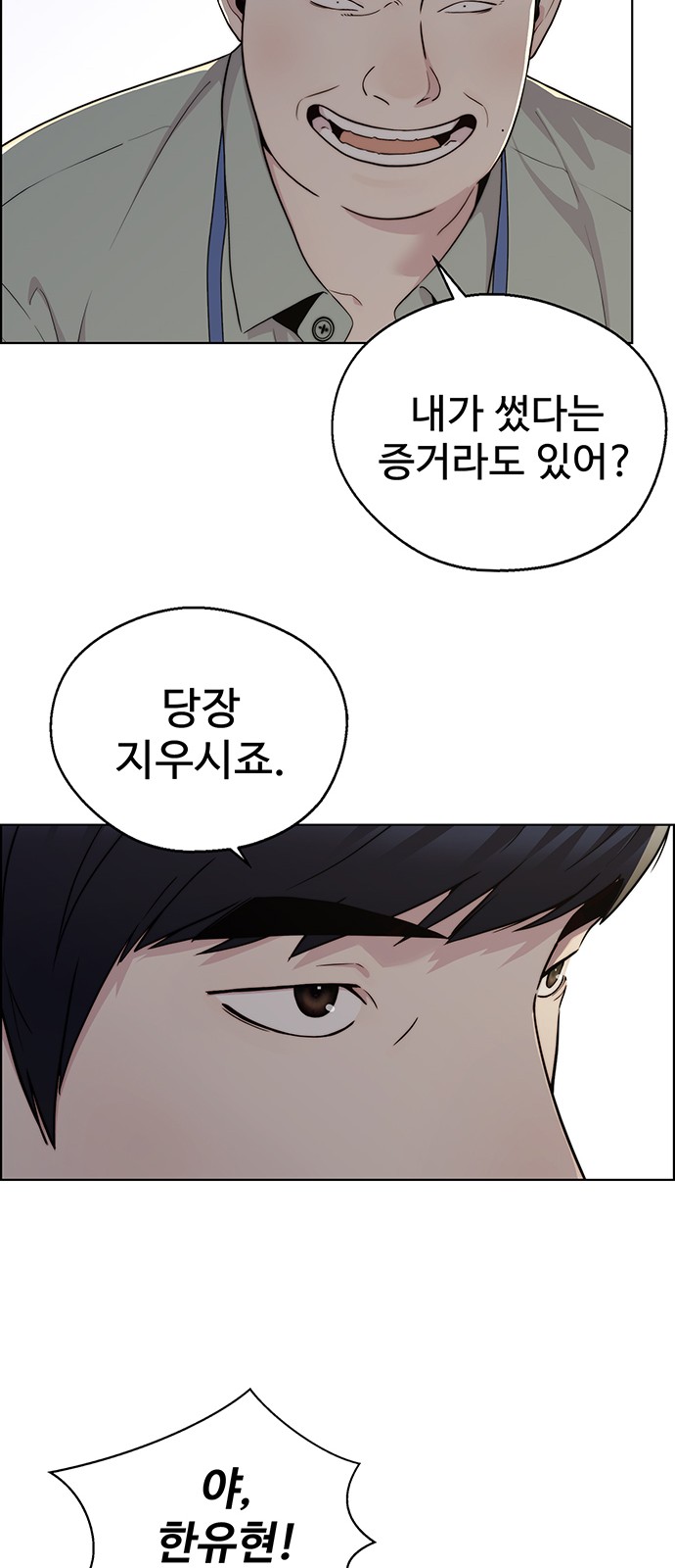 63 페이지