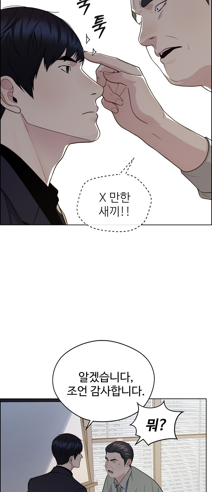 67 페이지