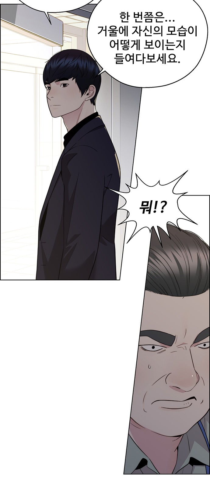 69 페이지