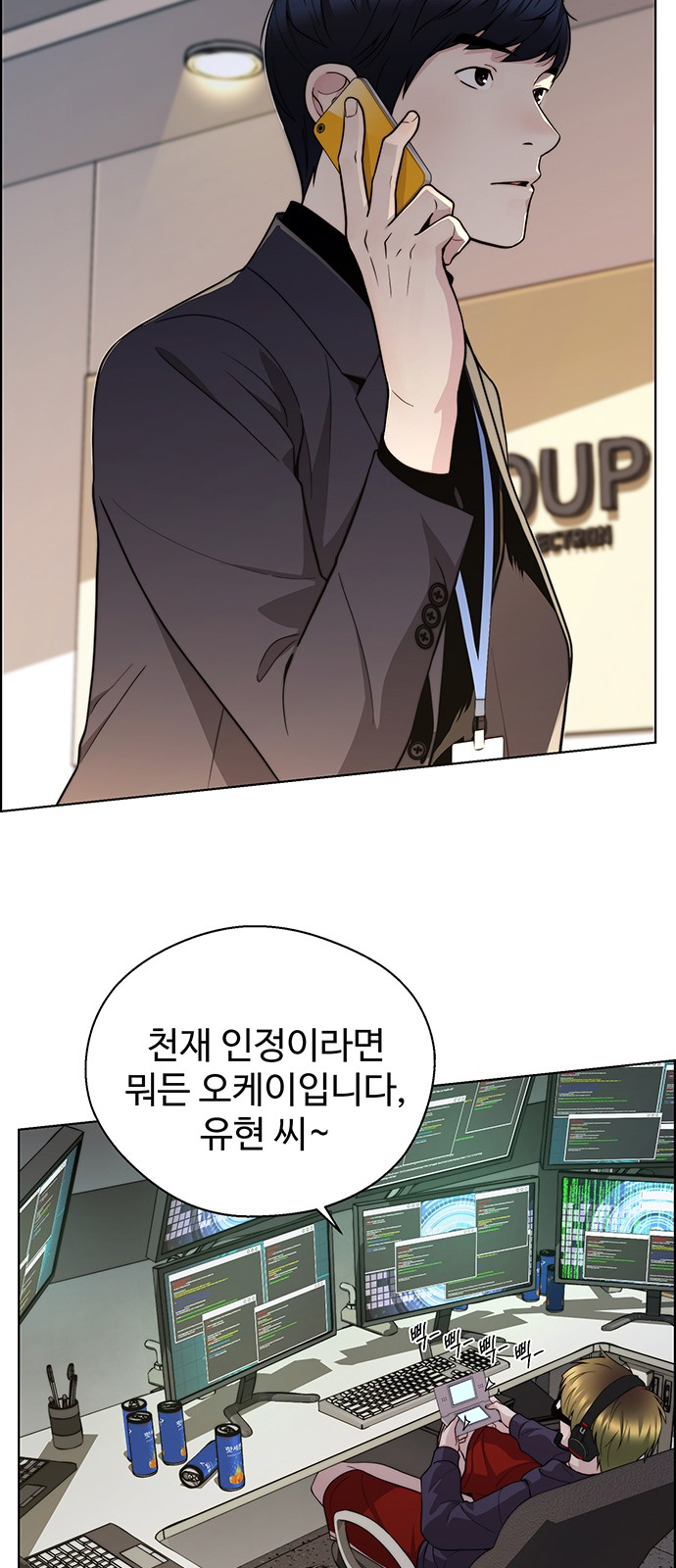 74 페이지