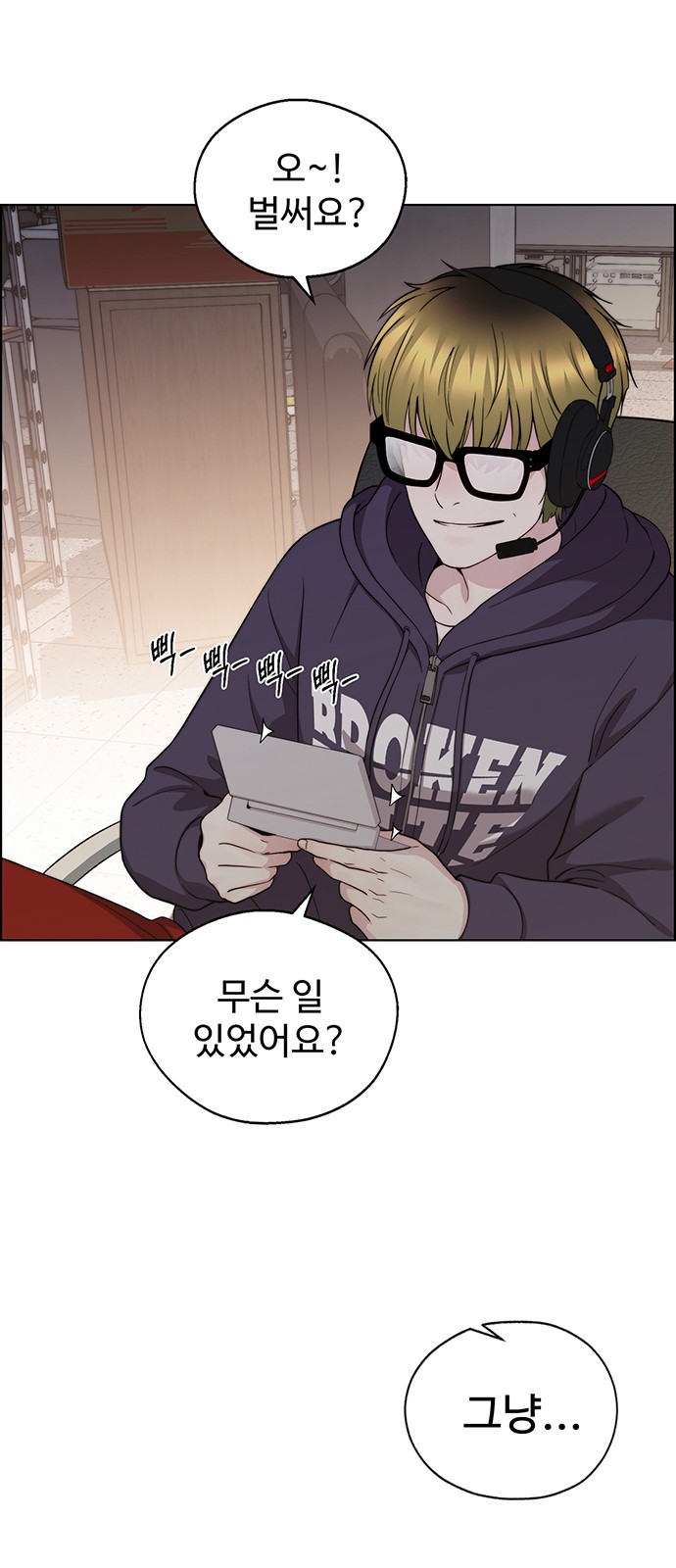 76 페이지