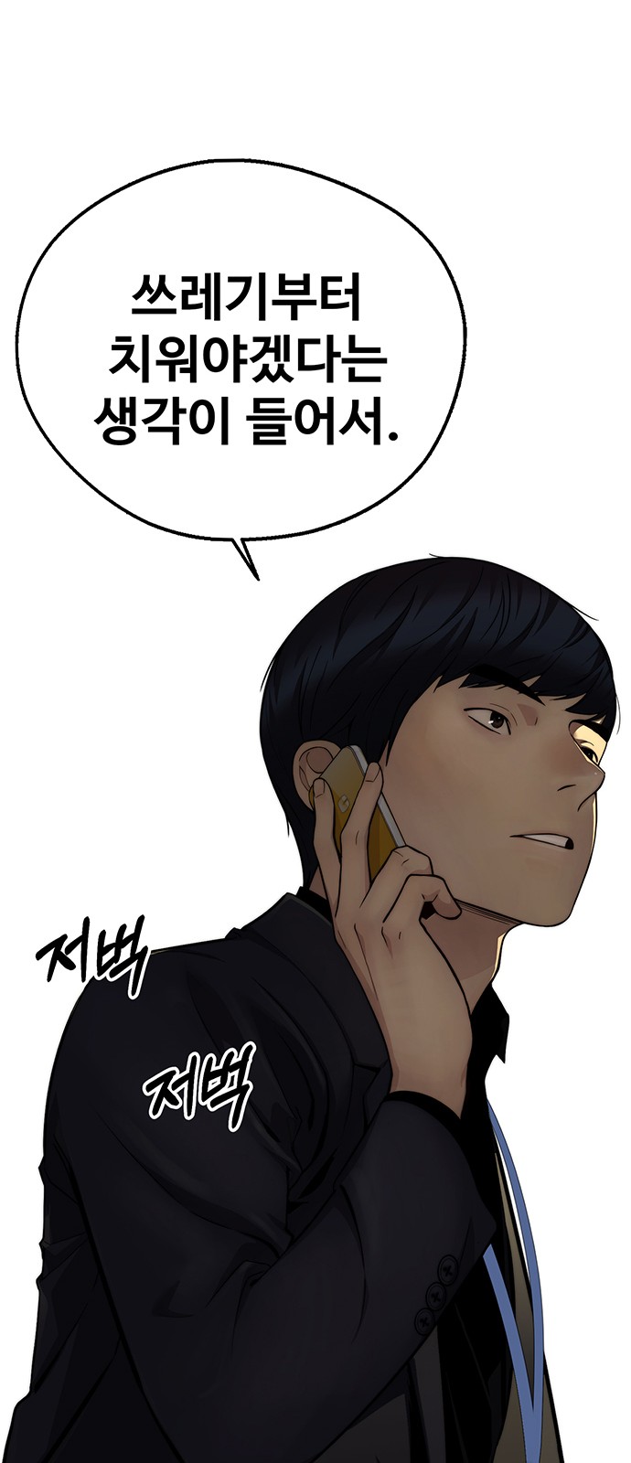 77 페이지