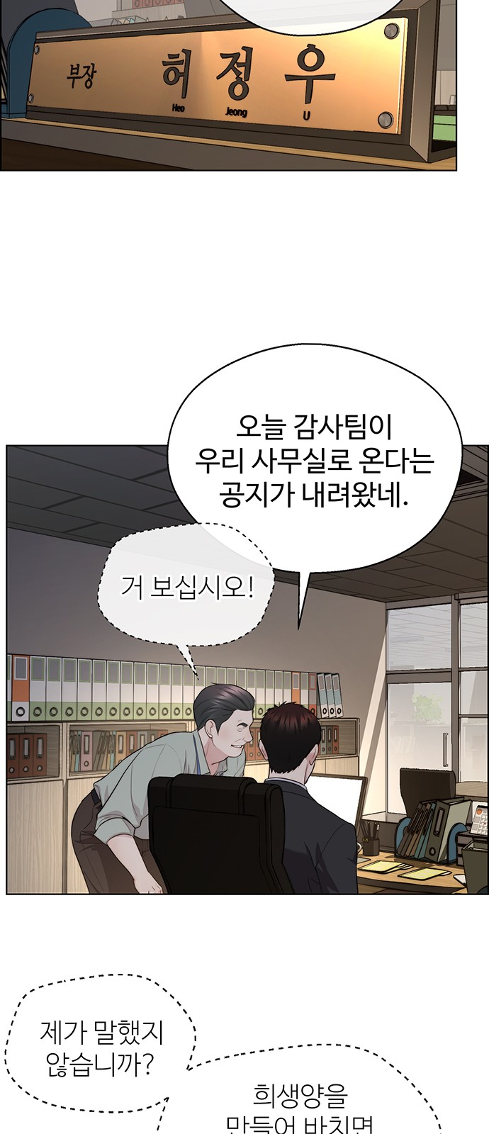 12 페이지