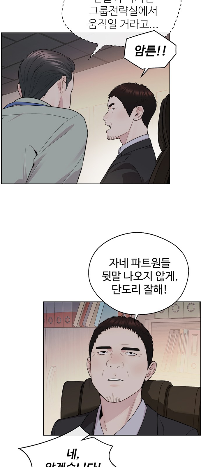 13 페이지