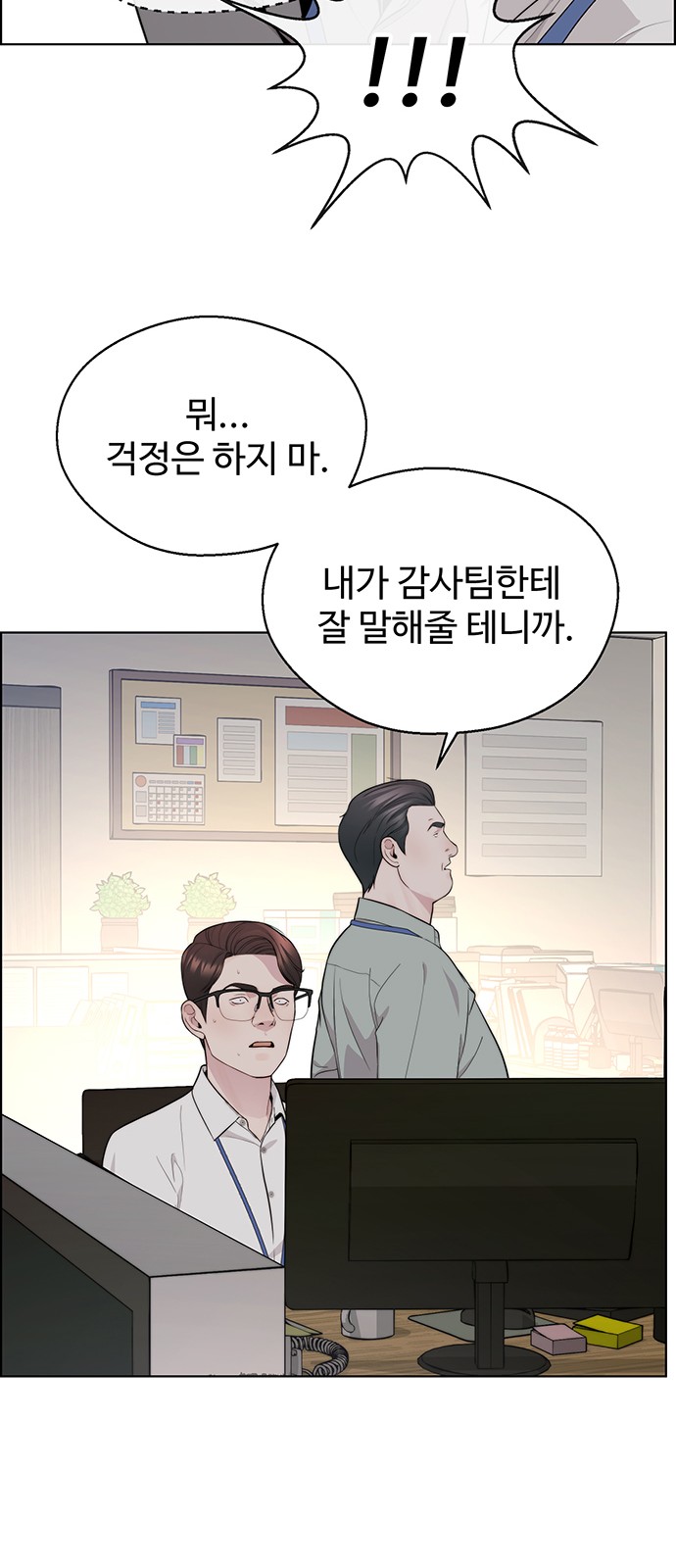 18 페이지