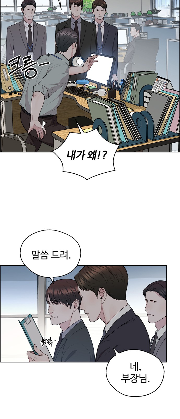 30 페이지