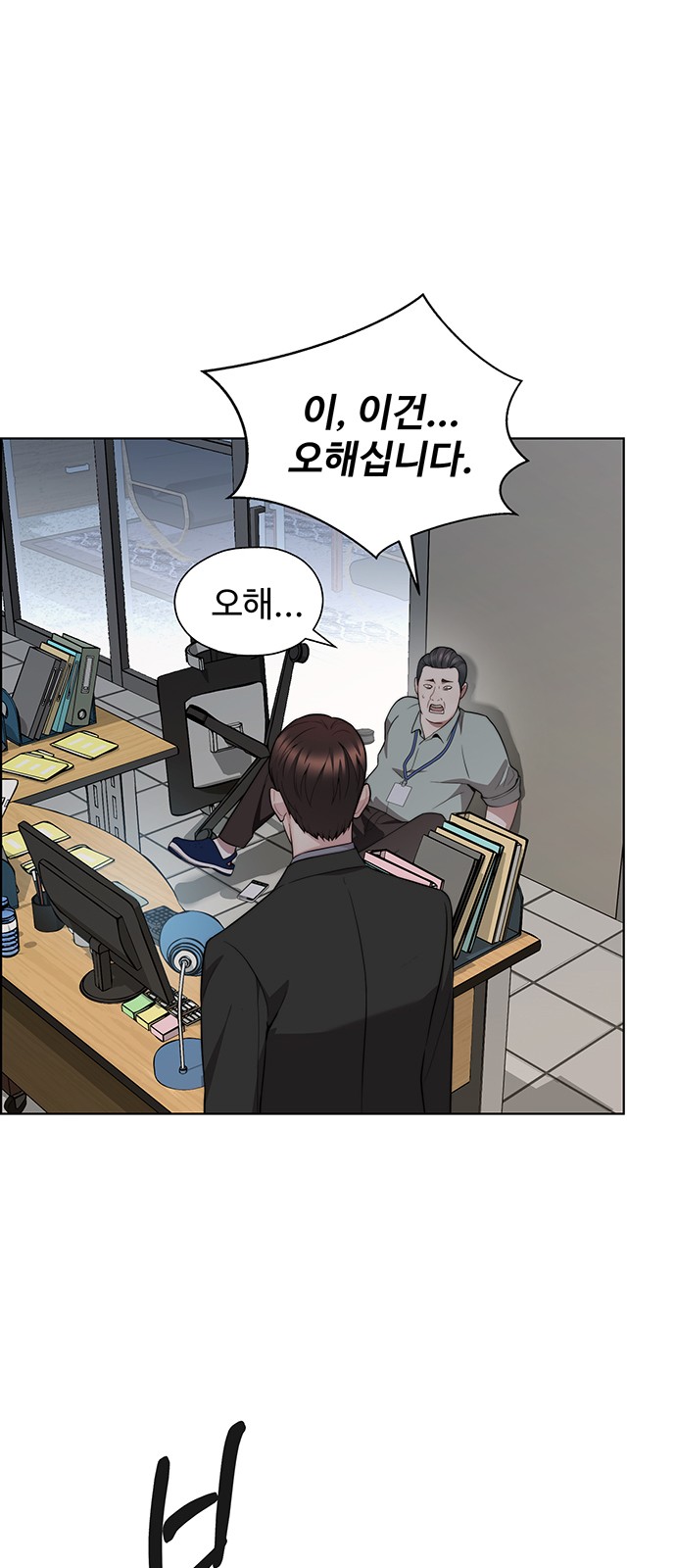 35 페이지