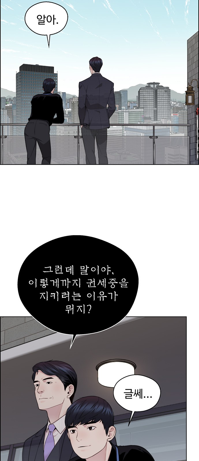 43 페이지