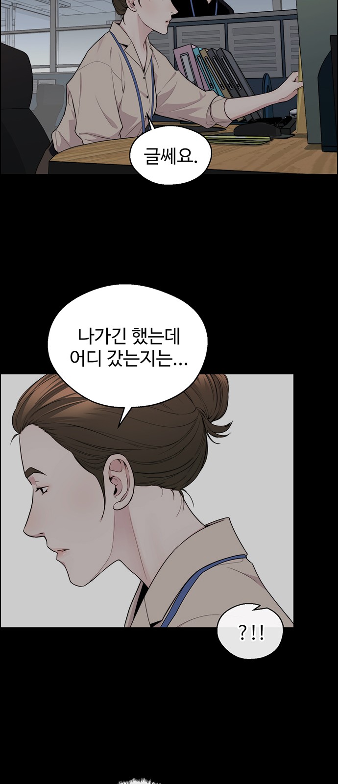 47 페이지