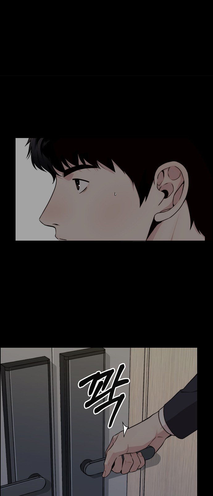 51 페이지