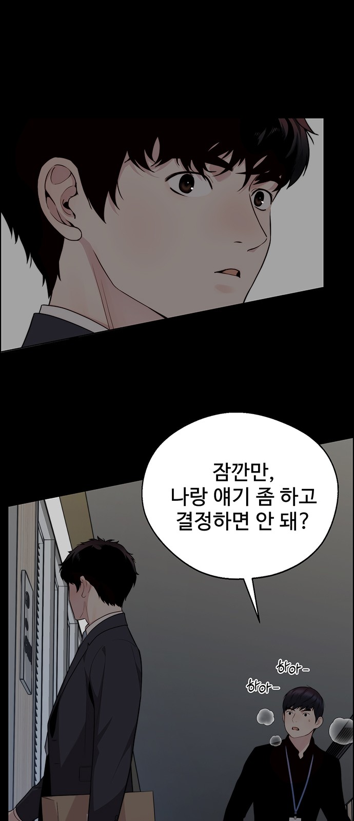 53 페이지